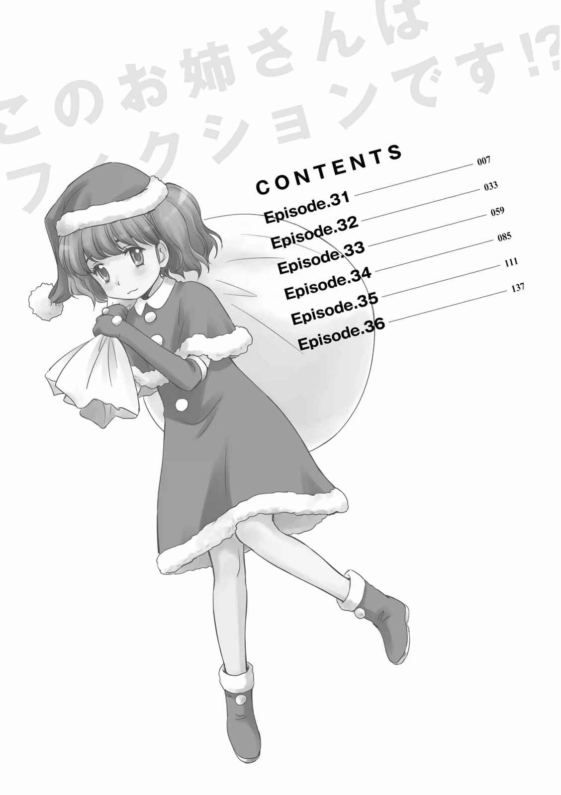 Page 5 Chapter 31 Is this Girl for Real!?