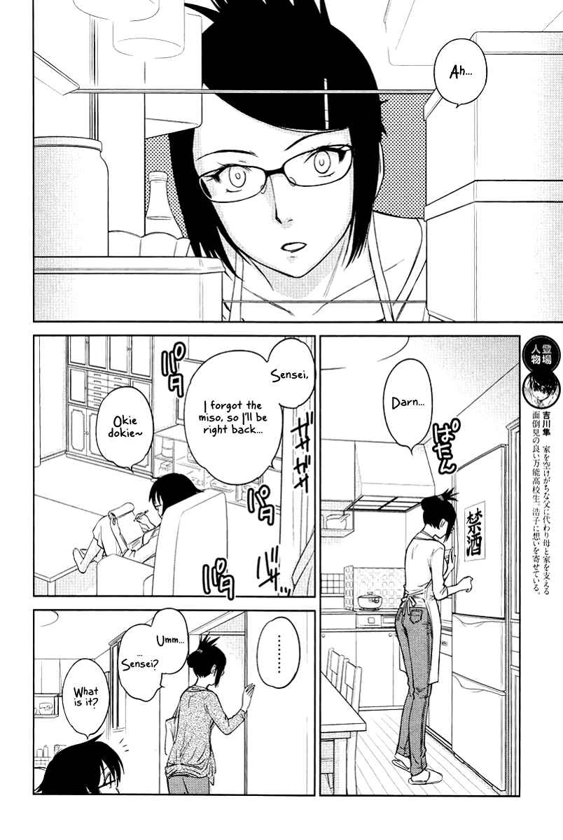 Page 2 Chapter 23 Is this Girl for Real!?