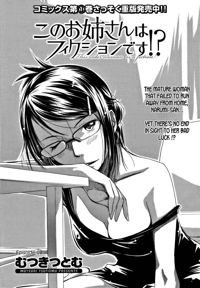 Page 1 Chapter 8 Is this Girl for Real!?