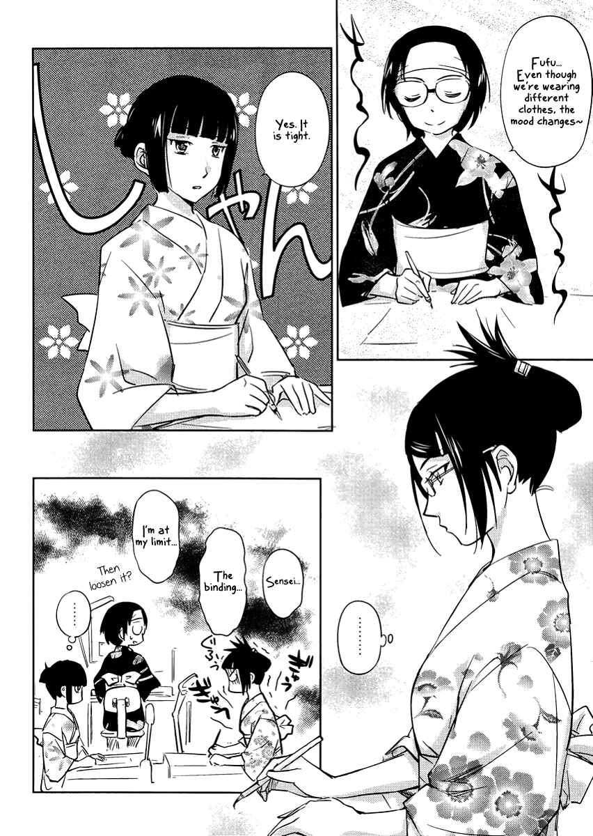 Page 10 Chapter 15 Is this Girl for Real!?
