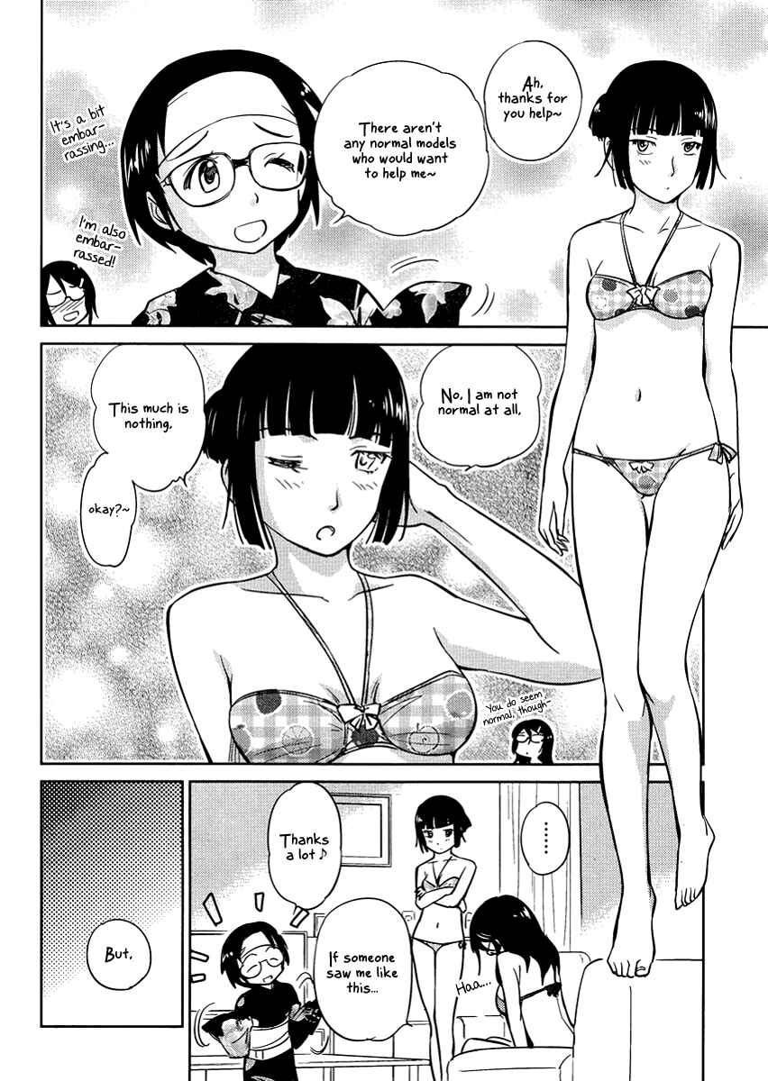 Page 14 Chapter 15 Is this Girl for Real!?