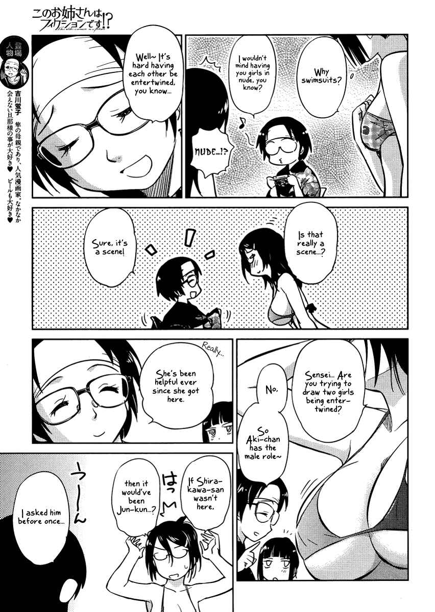Page 15 Chapter 15 Is this Girl for Real!?