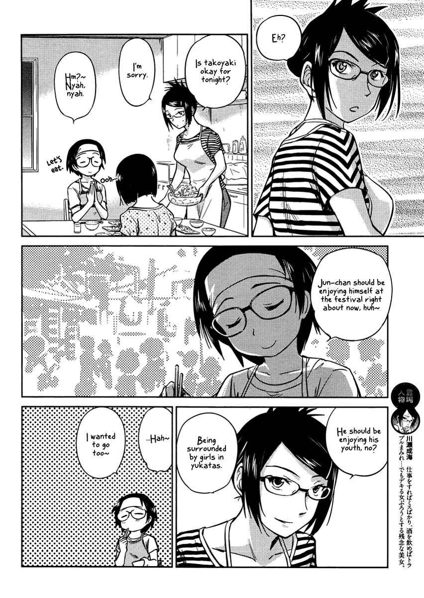 Page 6 Chapter 15 Is this Girl for Real!?