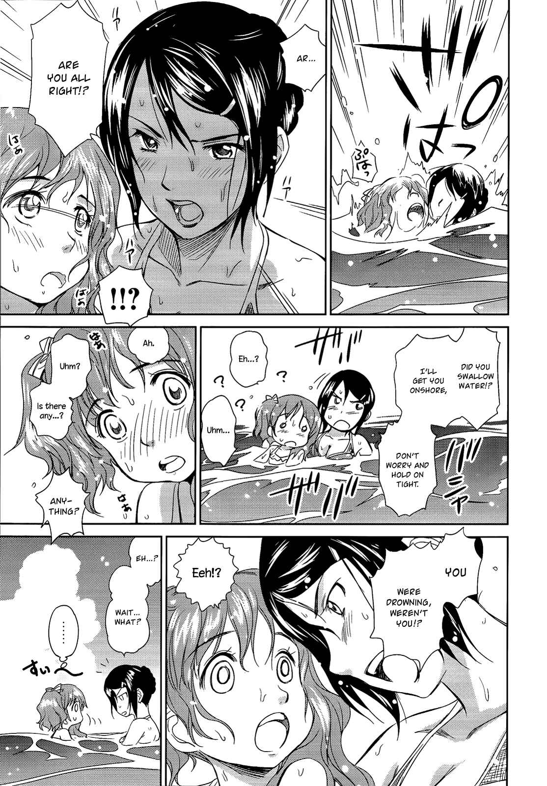 Page 16 Chapter 9 Is this Girl for Real!?
