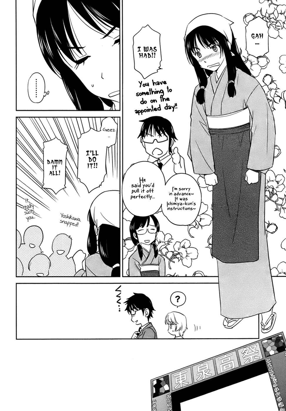 Page 12 Chapter 29 Is this Girl for Real!?
