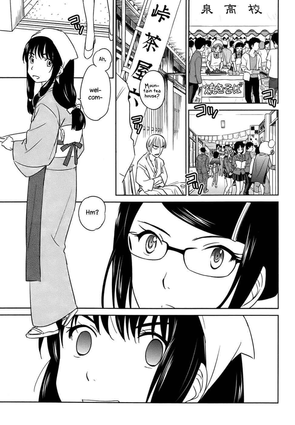 Page 13 Chapter 29 Is this Girl for Real!?