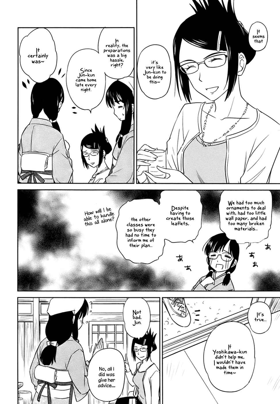 Page 16 Chapter 29 Is this Girl for Real!?
