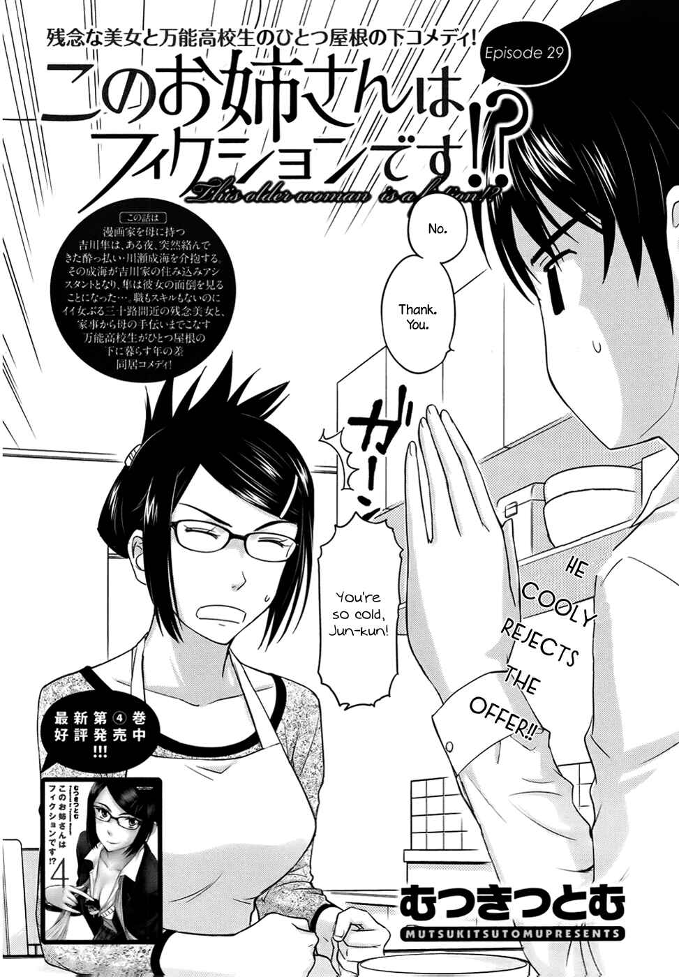 Page 2 Chapter 29 Is this Girl for Real!?