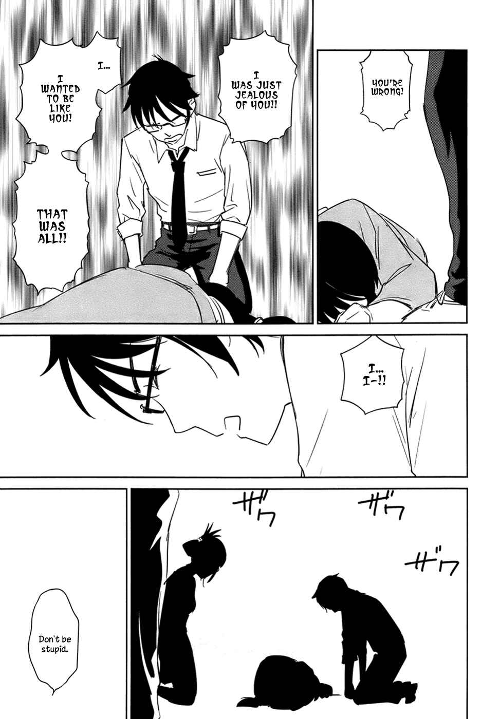 Page 21 Chapter 29 Is this Girl for Real!?