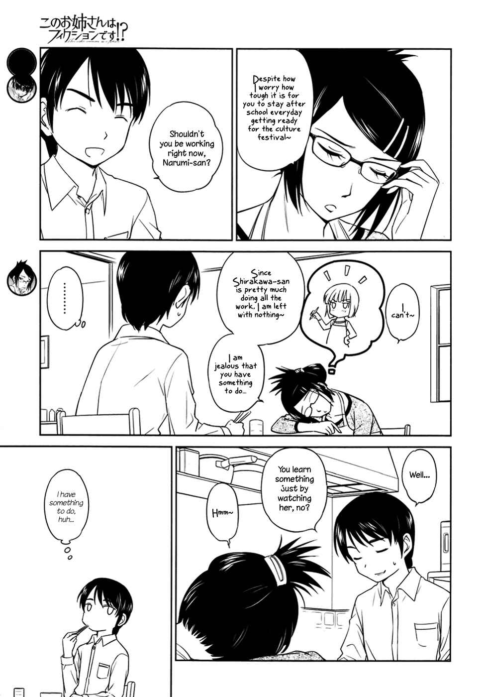 Page 3 Chapter 29 Is this Girl for Real!?