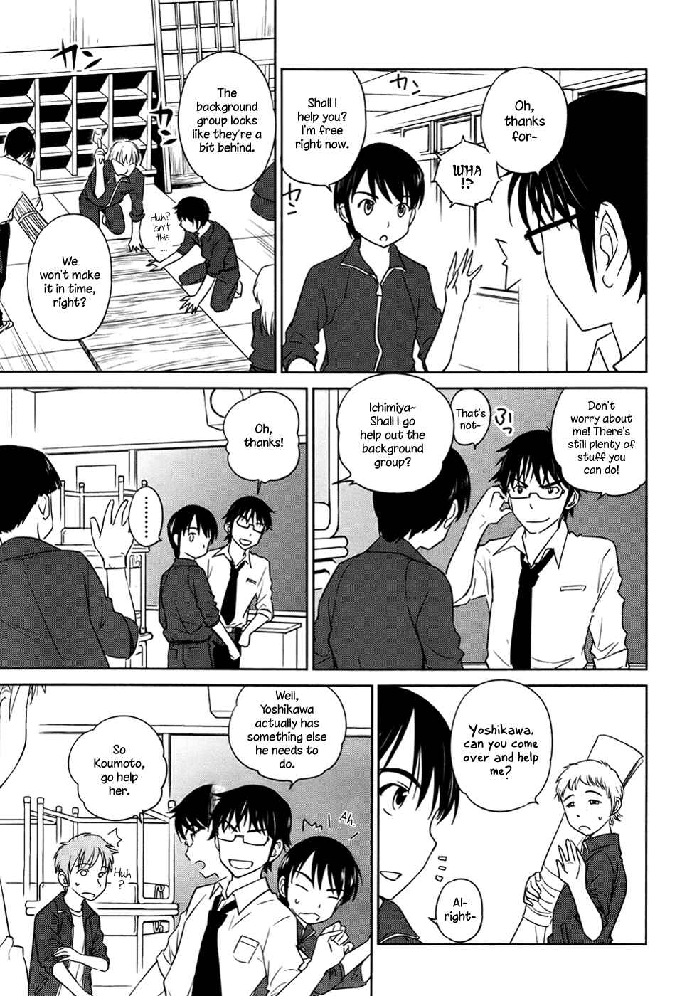 Page 5 Chapter 29 Is this Girl for Real!?