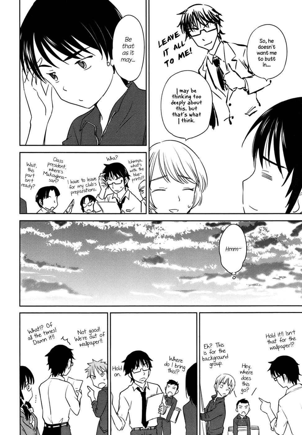 Page 8 Chapter 29 Is this Girl for Real!?
