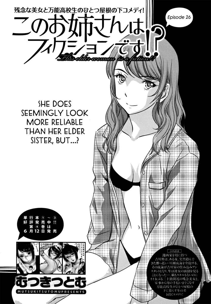 Page 1 Chapter 26 Is this Girl for Real!?