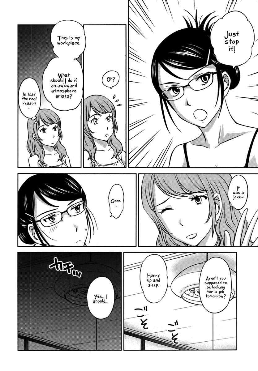 Page 18 Chapter 26 Is this Girl for Real!?