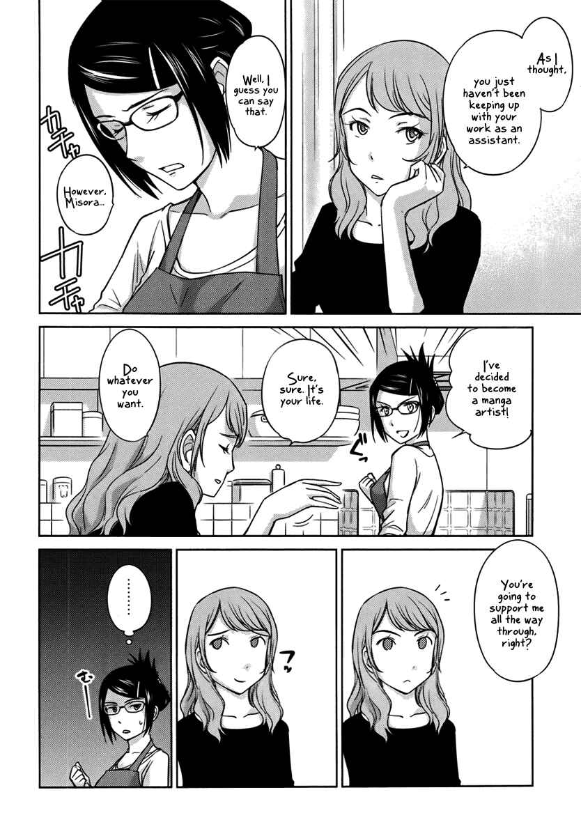 Page 4 Chapter 26 Is this Girl for Real!?