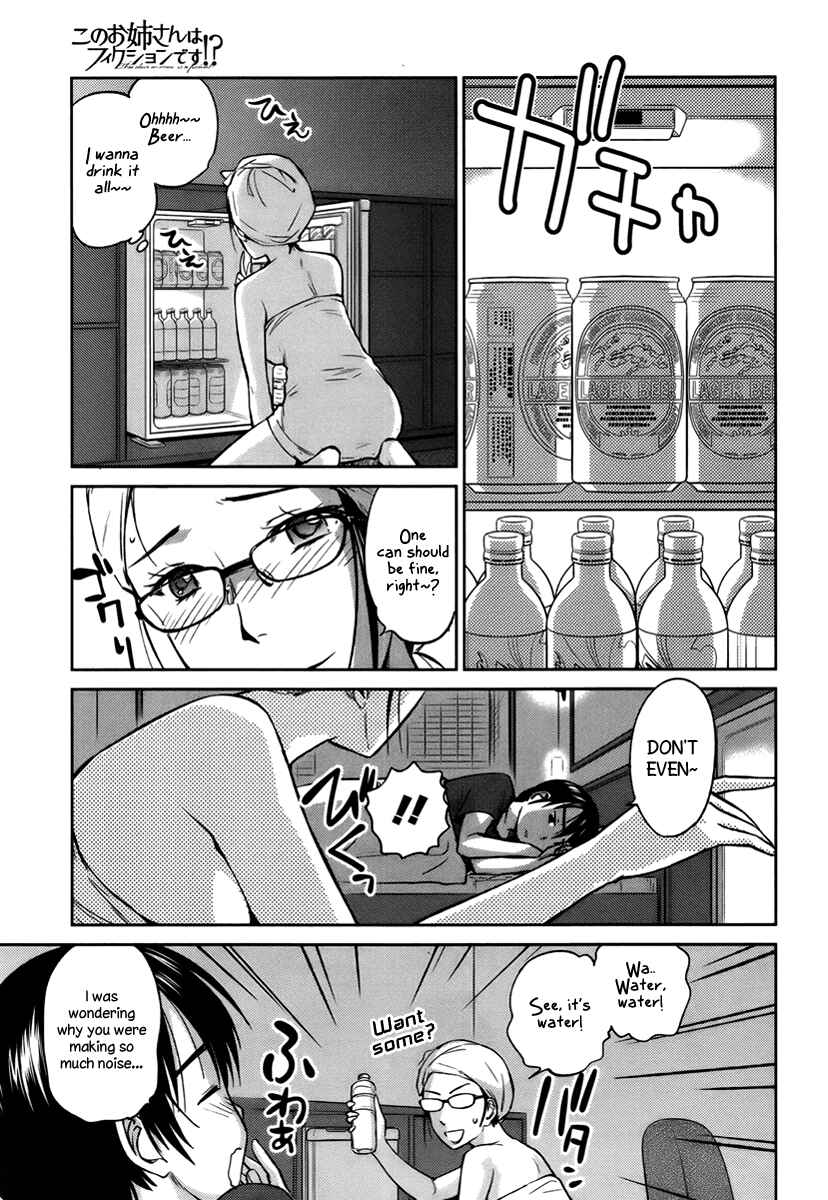 Page 15 Chapter 18 Is this Girl for Real!?