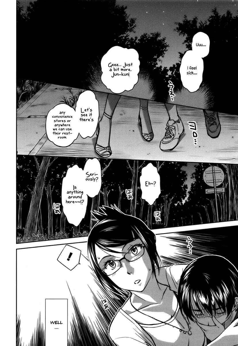 Page 2 Chapter 18 Is this Girl for Real!?