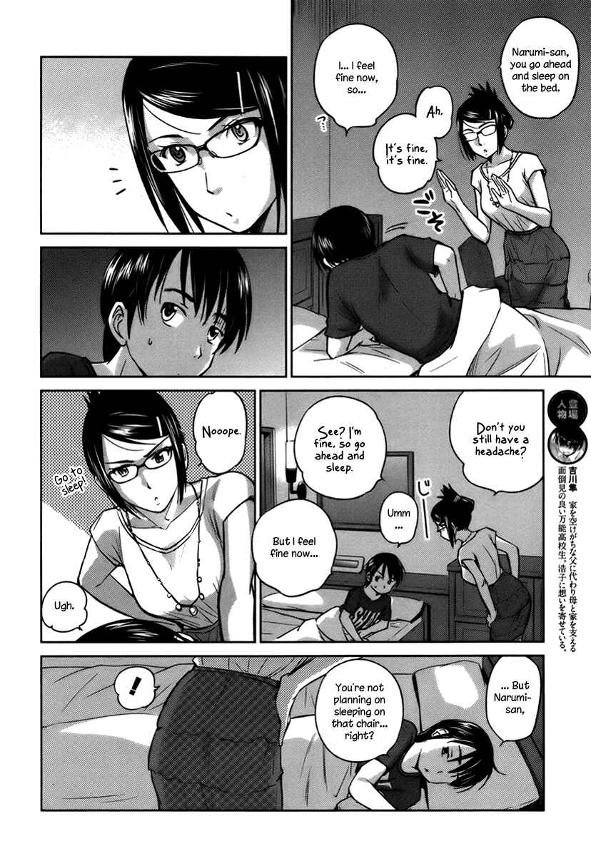 Page 8 Chapter 18 Is this Girl for Real!?