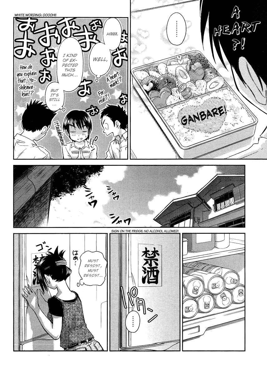 Page 12 Chapter 6 Is this Girl for Real!?