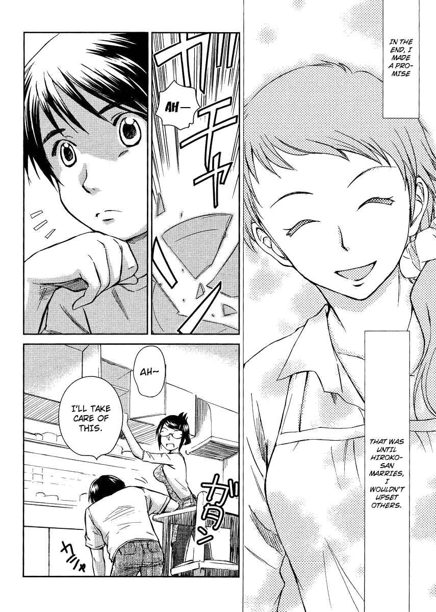 Page 4 Chapter 6 Is this Girl for Real!?
