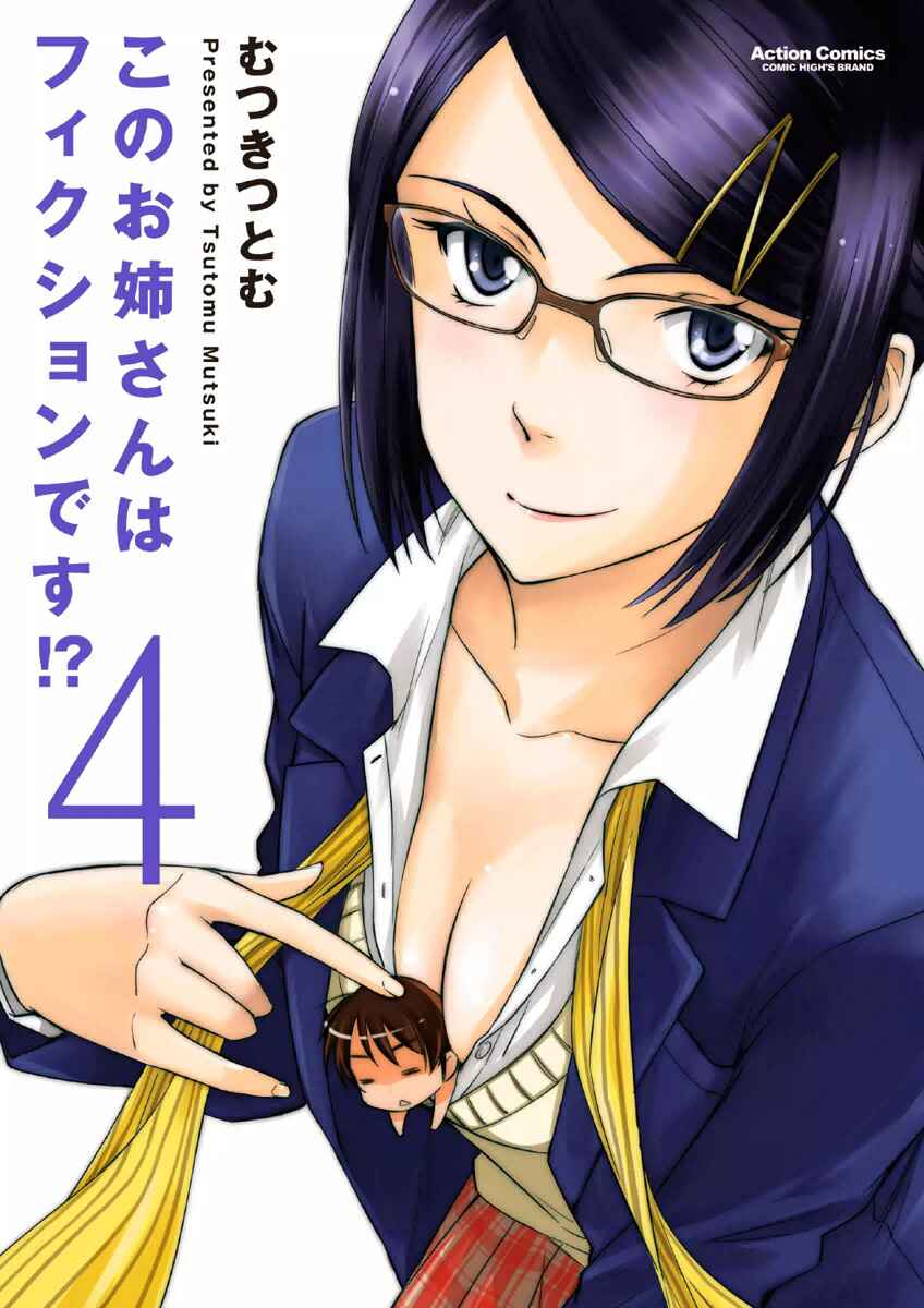 Page 1 Chapter 19 Is this Girl for Real!?