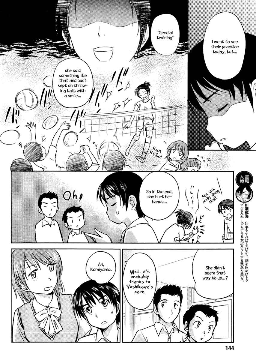 Page 13 Chapter 19 Is this Girl for Real!?