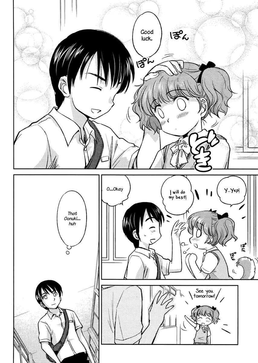 Page 19 Chapter 19 Is this Girl for Real!?