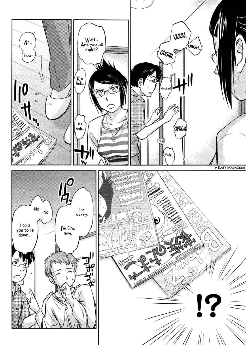 Page 23 Chapter 19 Is this Girl for Real!?