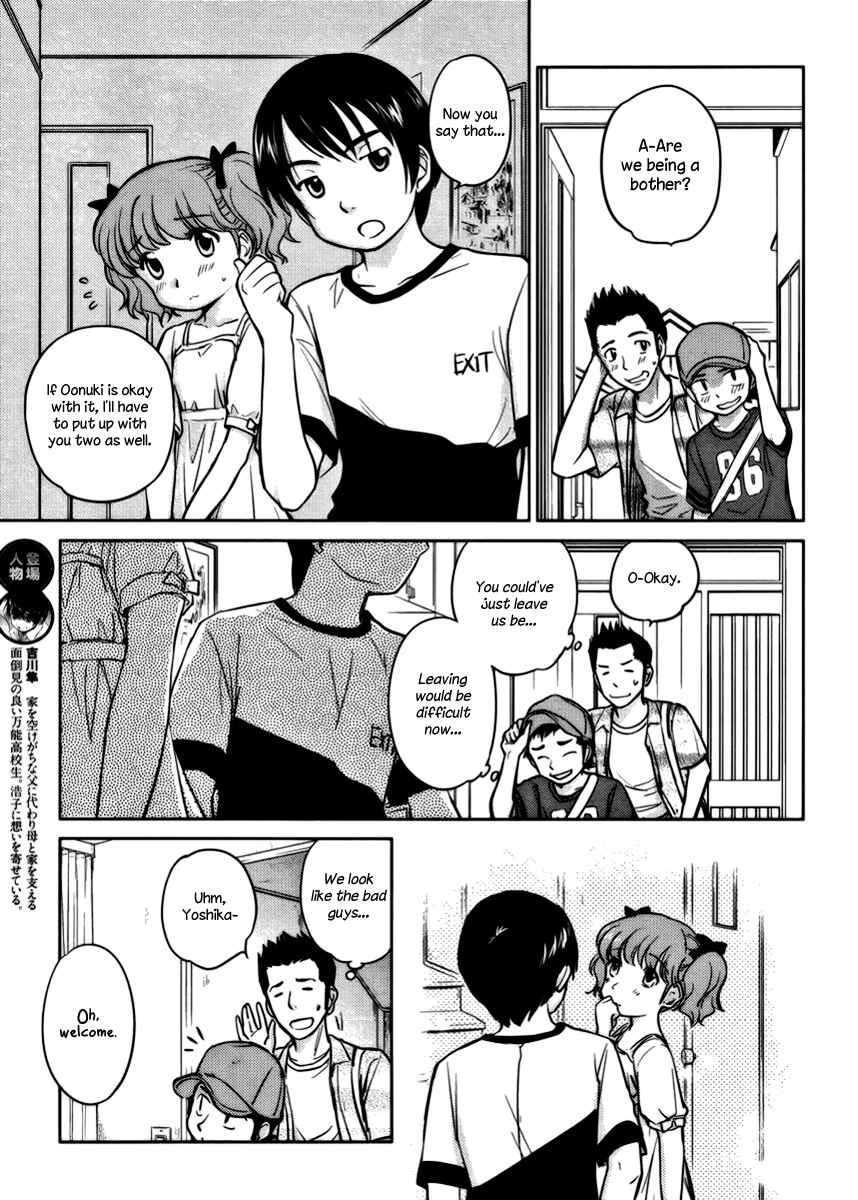 Page 5 Chapter 14 Is this Girl for Real!?