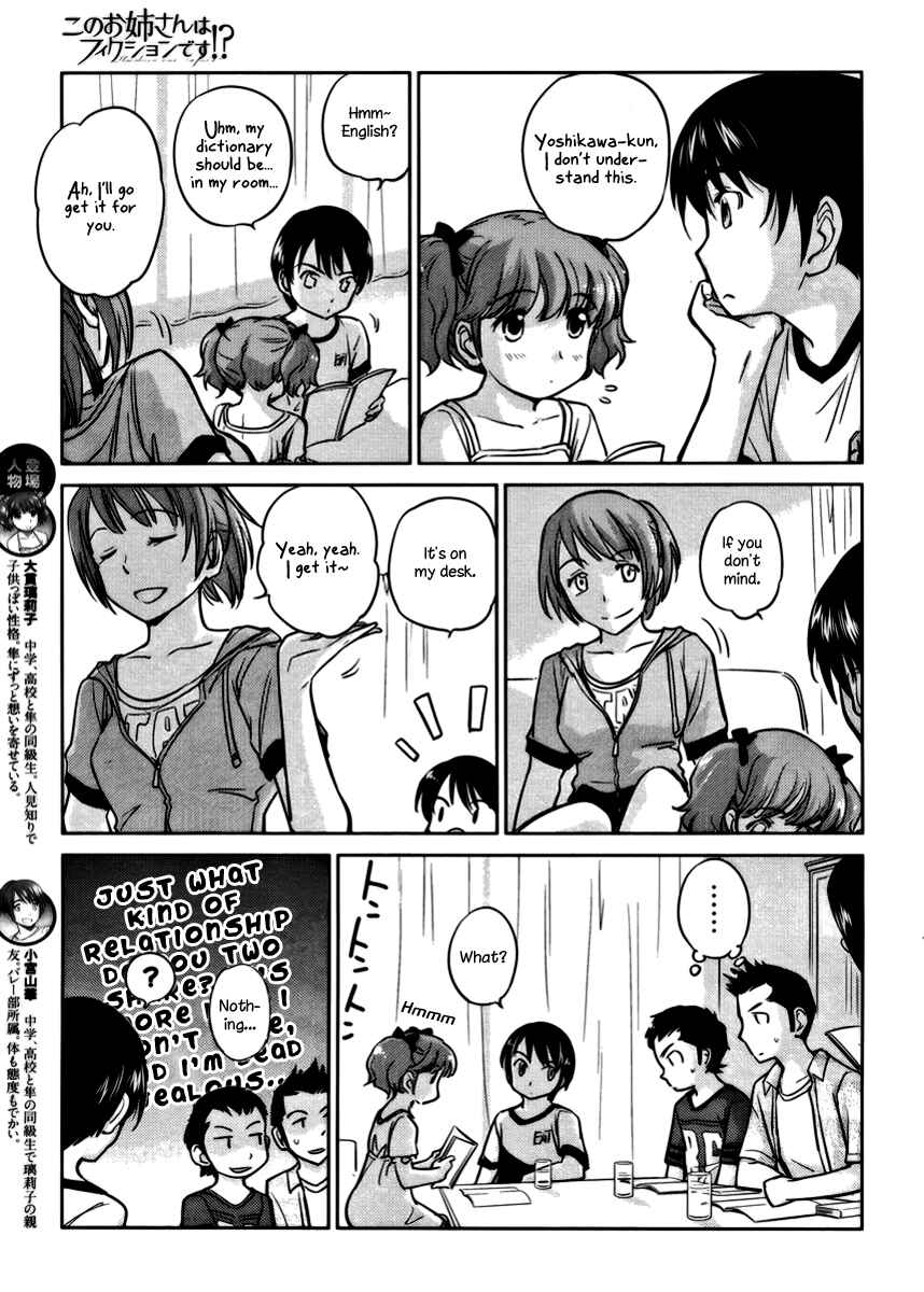 Page 9 Chapter 14 Is this Girl for Real!?