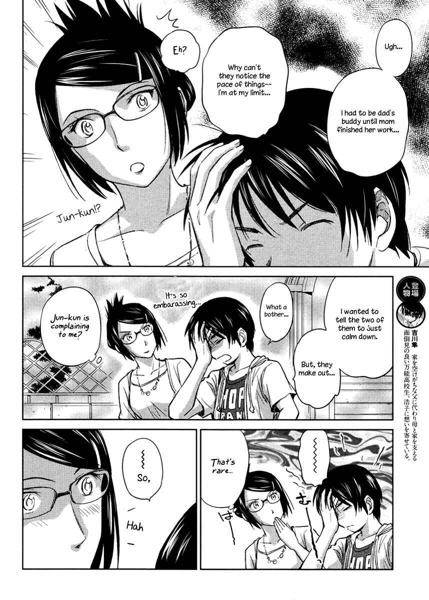Page 12 Chapter 16 Is this Girl for Real!?