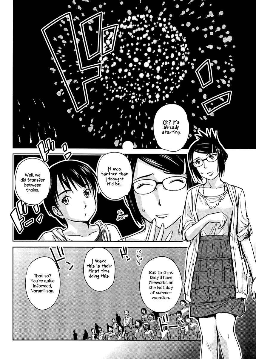 Page 14 Chapter 16 Is this Girl for Real!?