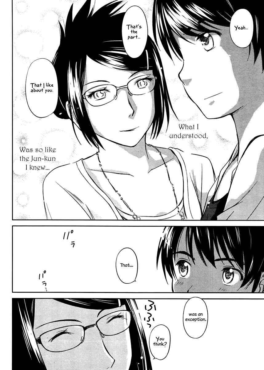 Page 21 Chapter 16 Is this Girl for Real!?