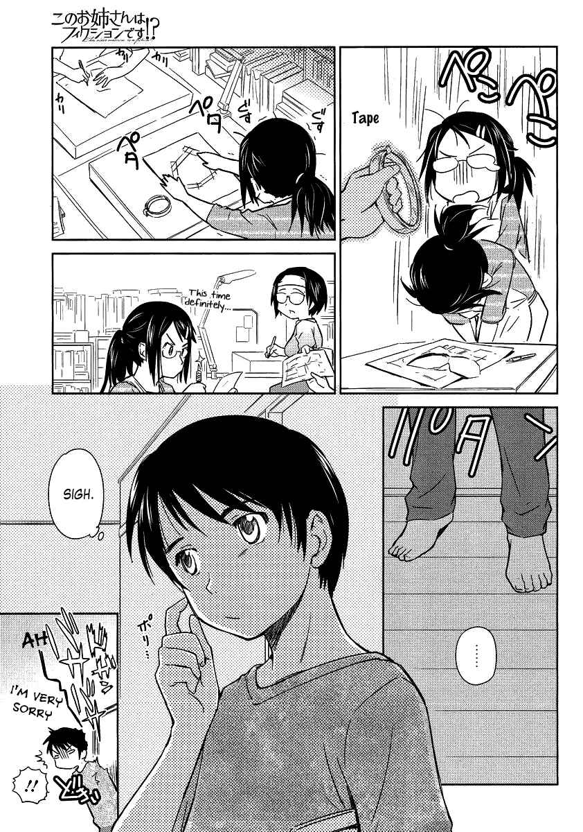 Page 19 Chapter 4 Is this Girl for Real!?
