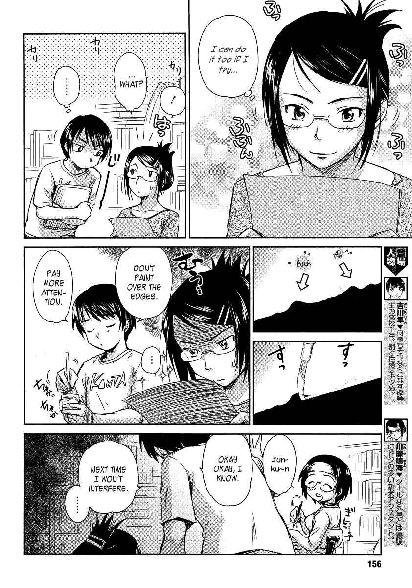 Page 4 Chapter 4 Is this Girl for Real!?