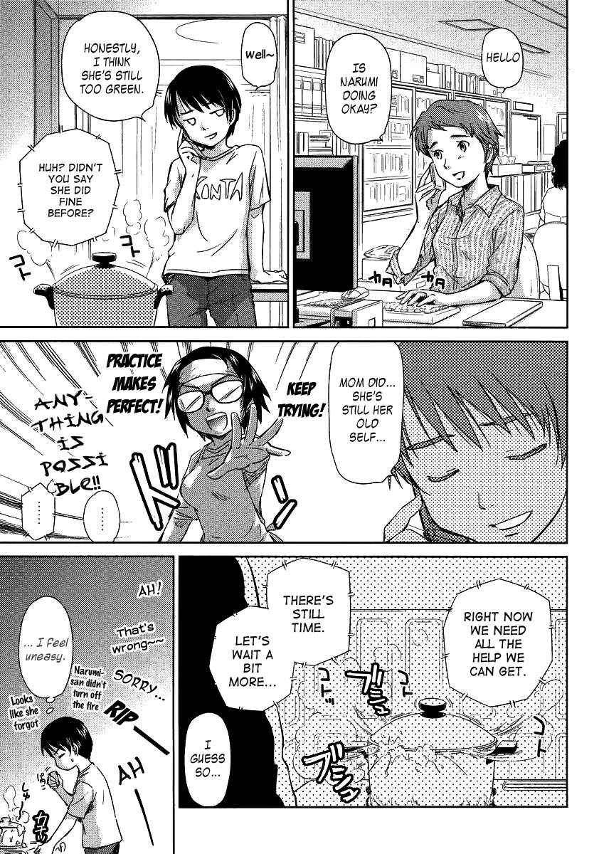 Page 5 Chapter 4 Is this Girl for Real!?