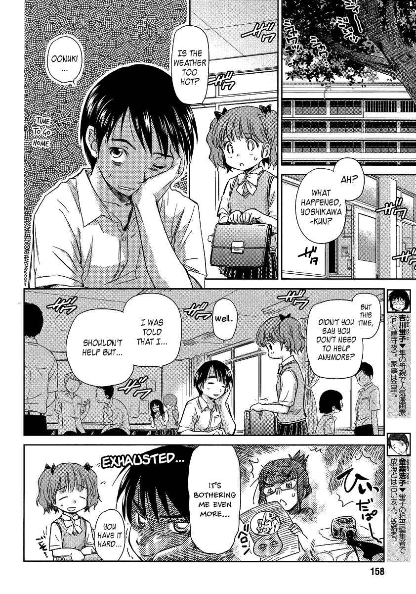 Page 6 Chapter 4 Is this Girl for Real!?