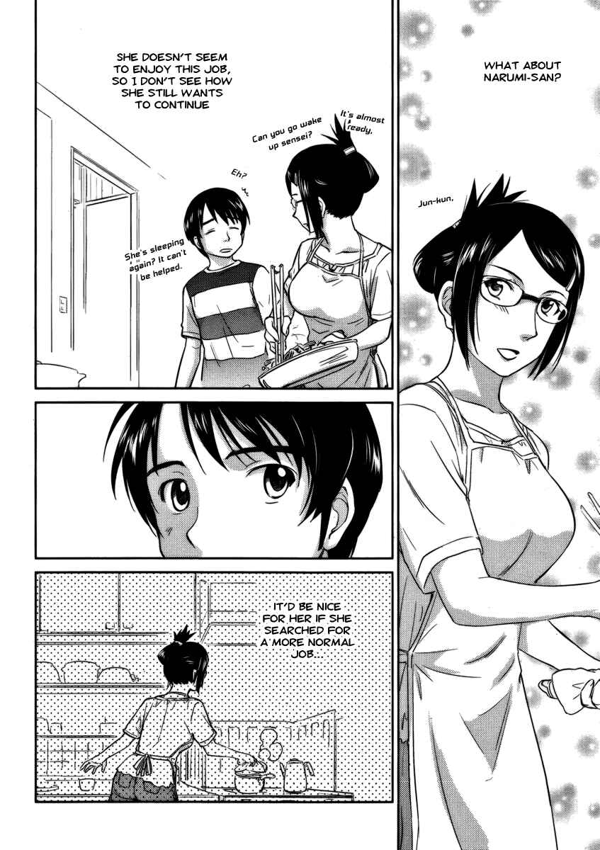 Page 22 Chapter 12 Is this Girl for Real!?
