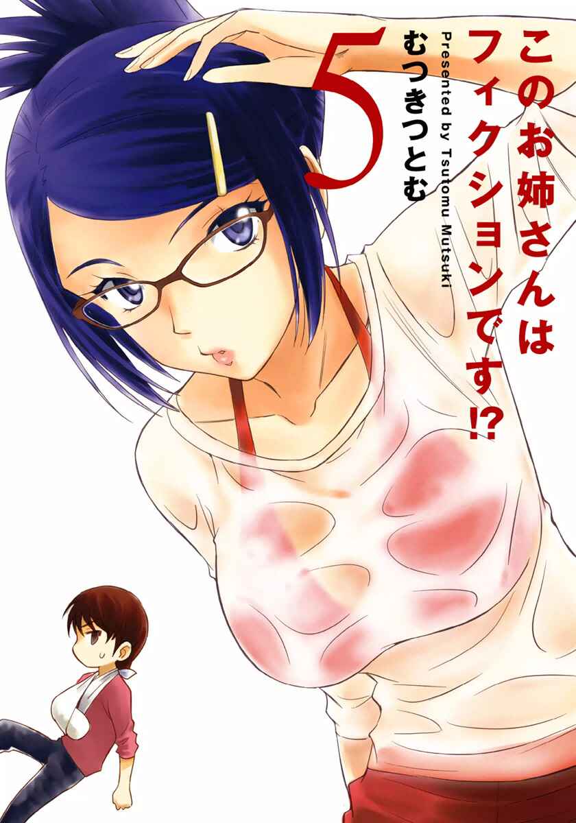 Page 1 Chapter 25 Is this Girl for Real!?