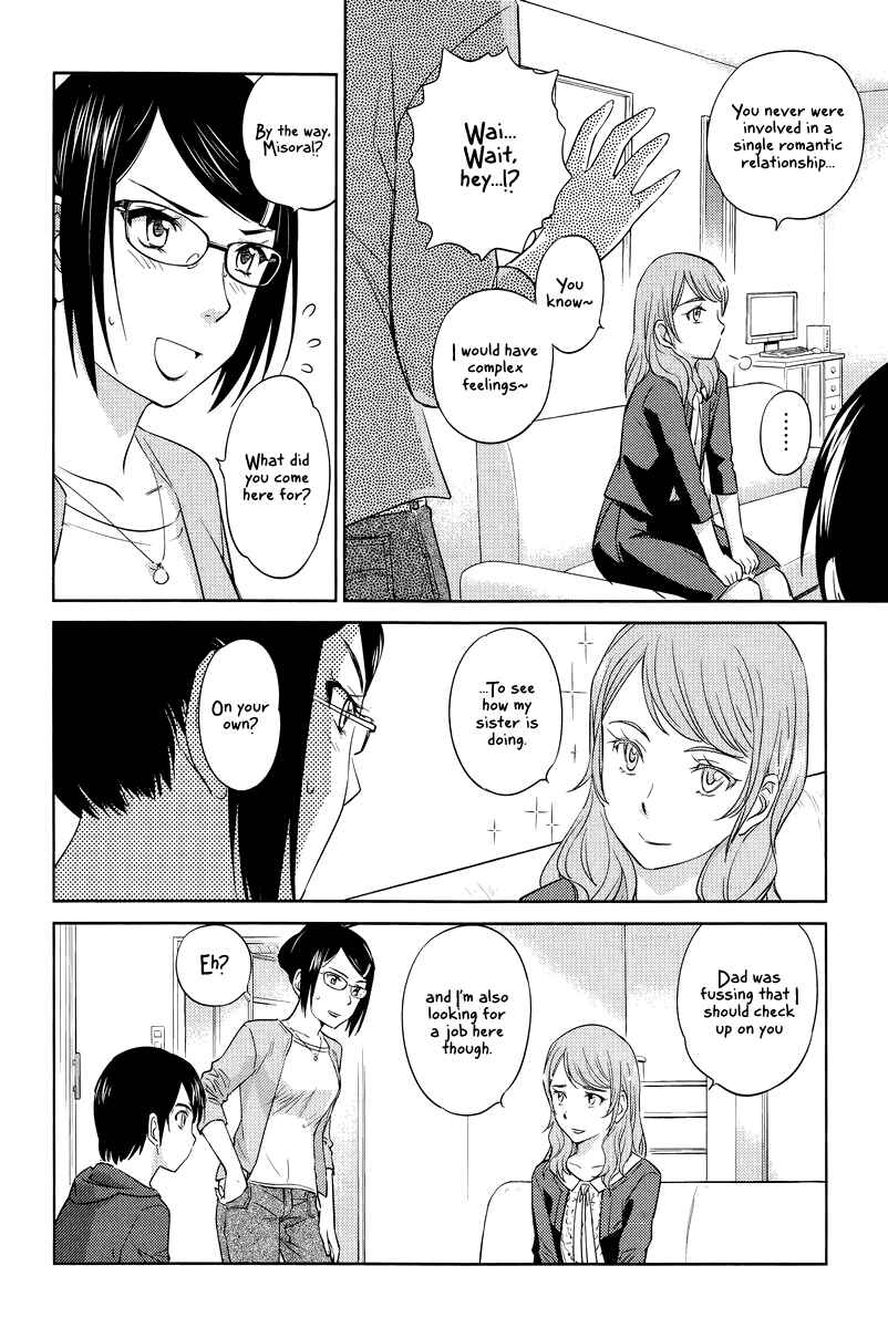 Page 13 Chapter 25 Is this Girl for Real!?