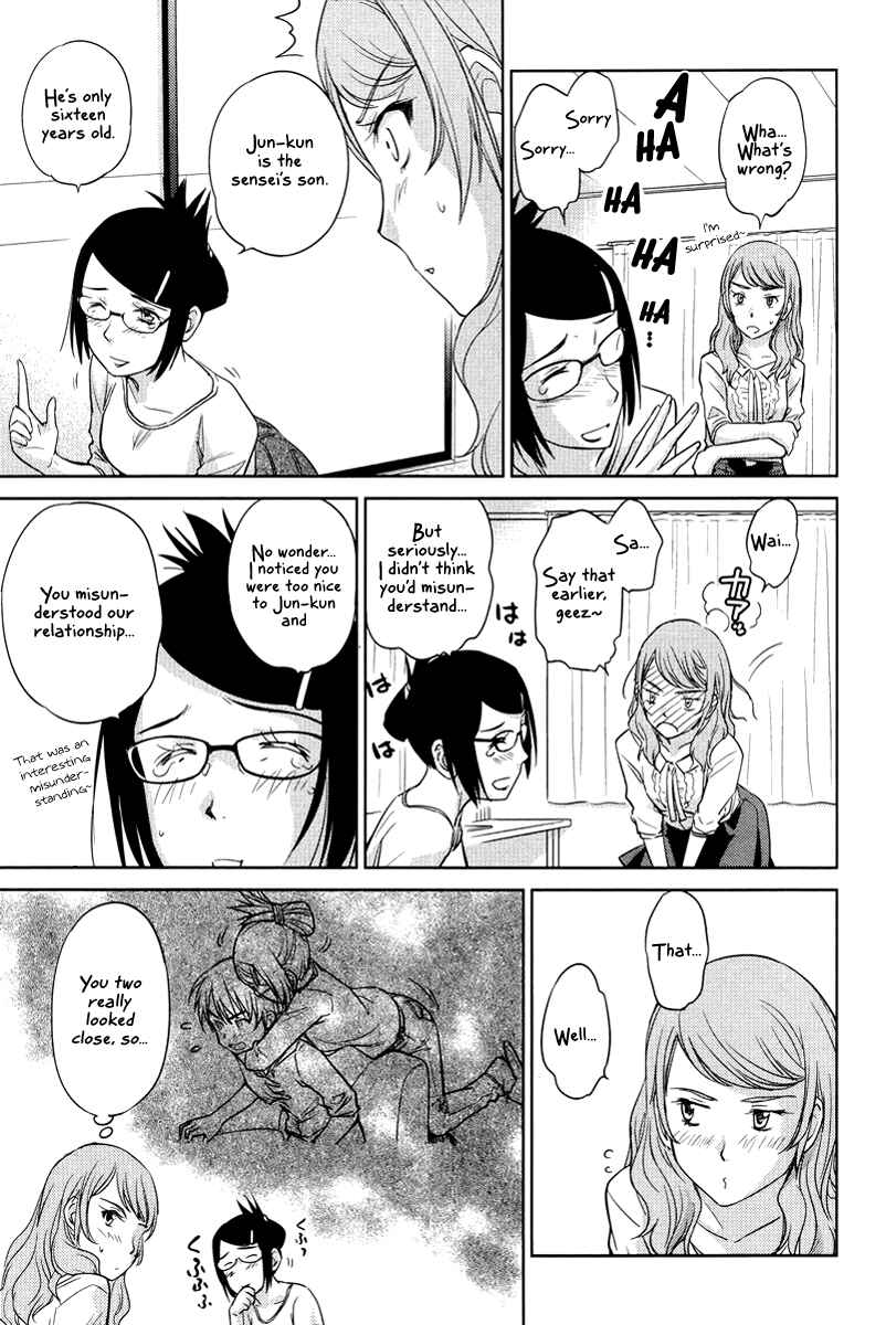 Page 20 Chapter 25 Is this Girl for Real!?