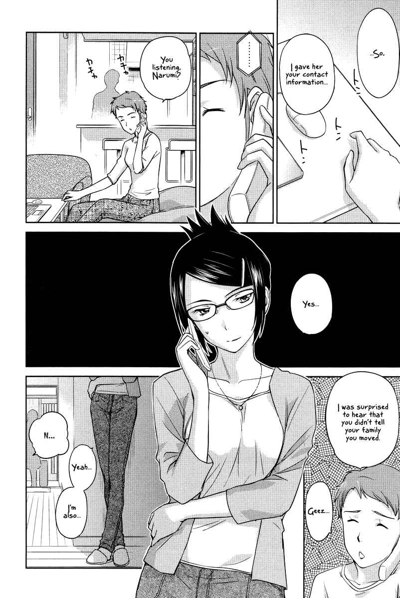 Page 7 Chapter 25 Is this Girl for Real!?