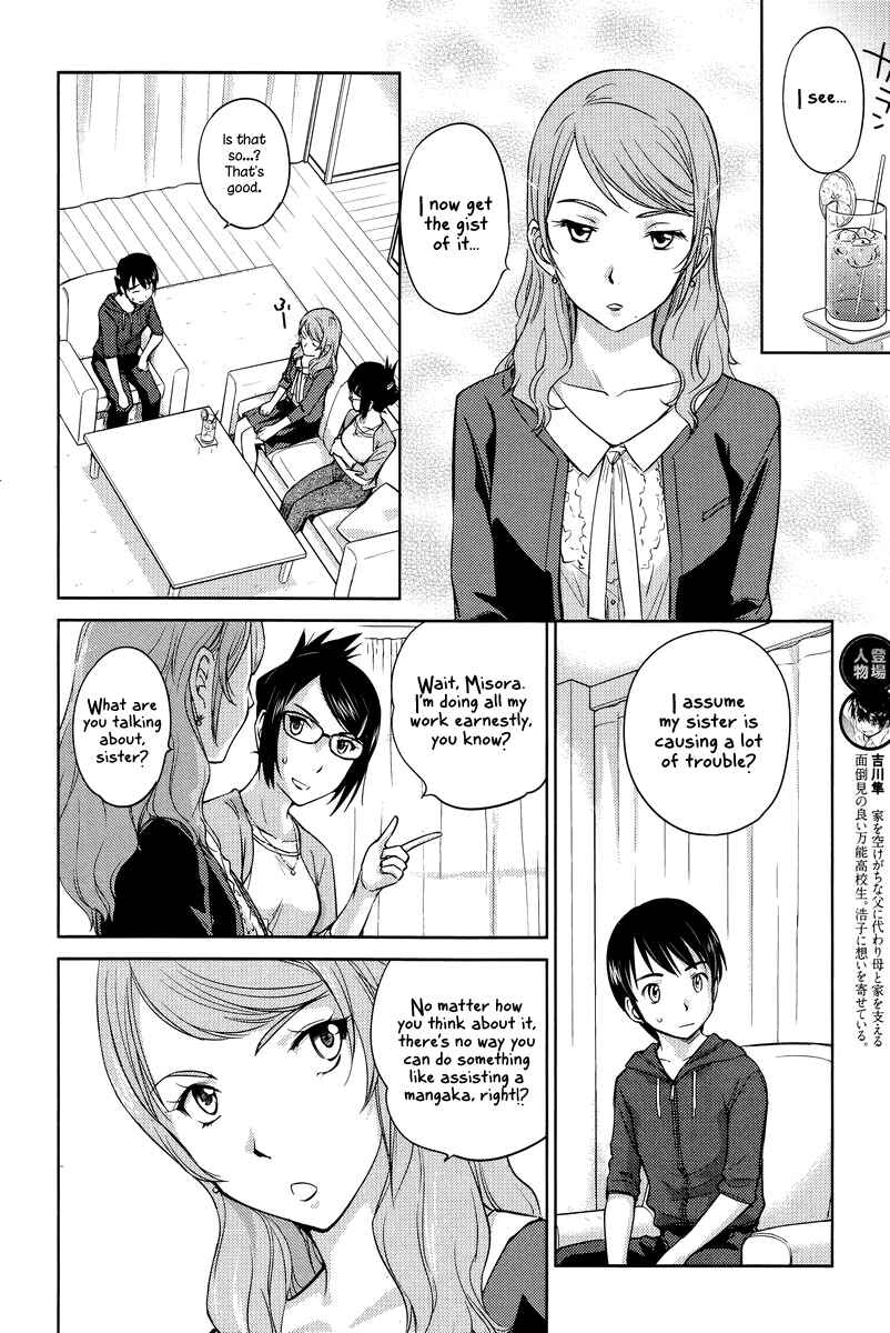 Page 9 Chapter 25 Is this Girl for Real!?