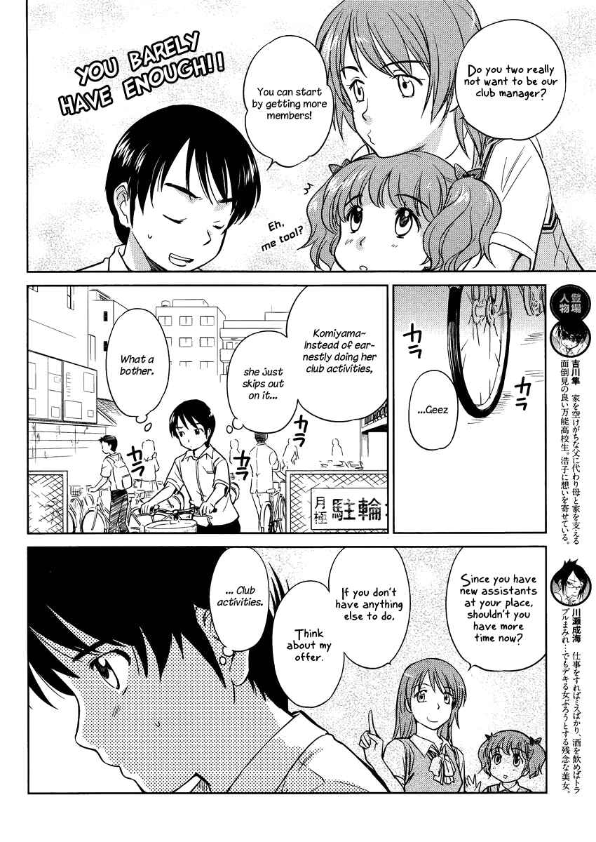 Page 11 Chapter 13 Is this Girl for Real!?