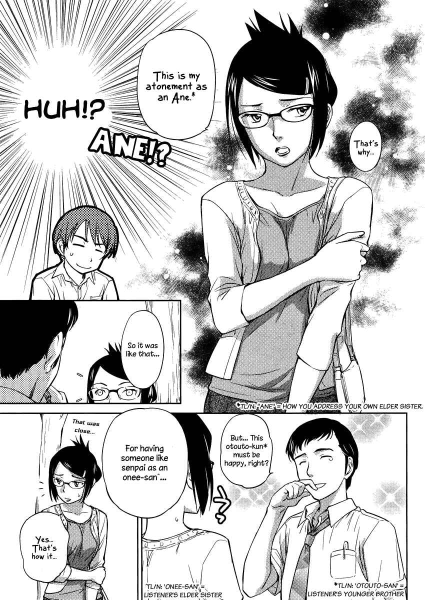 Page 14 Chapter 13 Is this Girl for Real!?