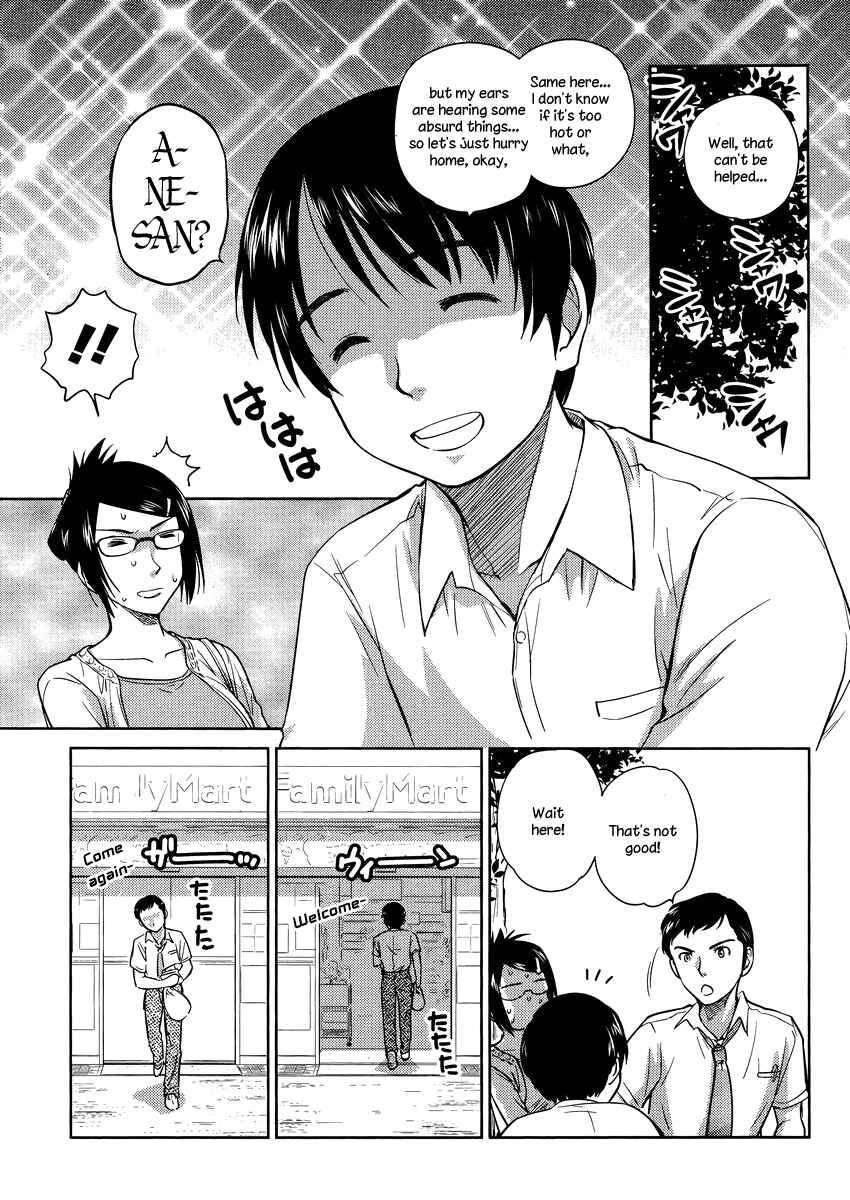 Page 16 Chapter 13 Is this Girl for Real!?
