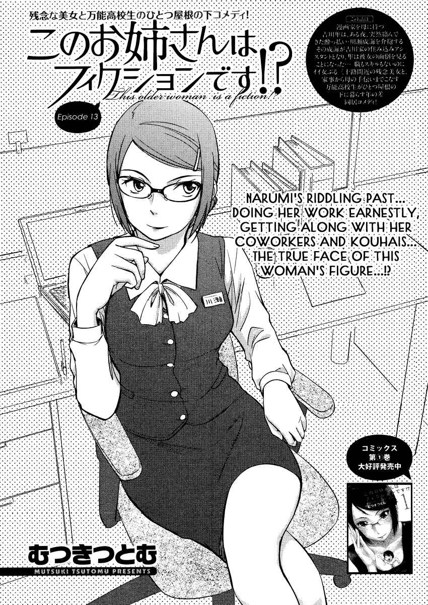 Page 6 Chapter 13 Is this Girl for Real!?