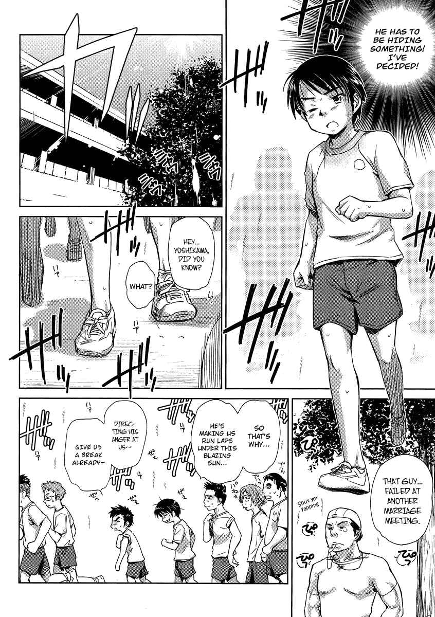 Page 10 Chapter 5 Is this Girl for Real!?