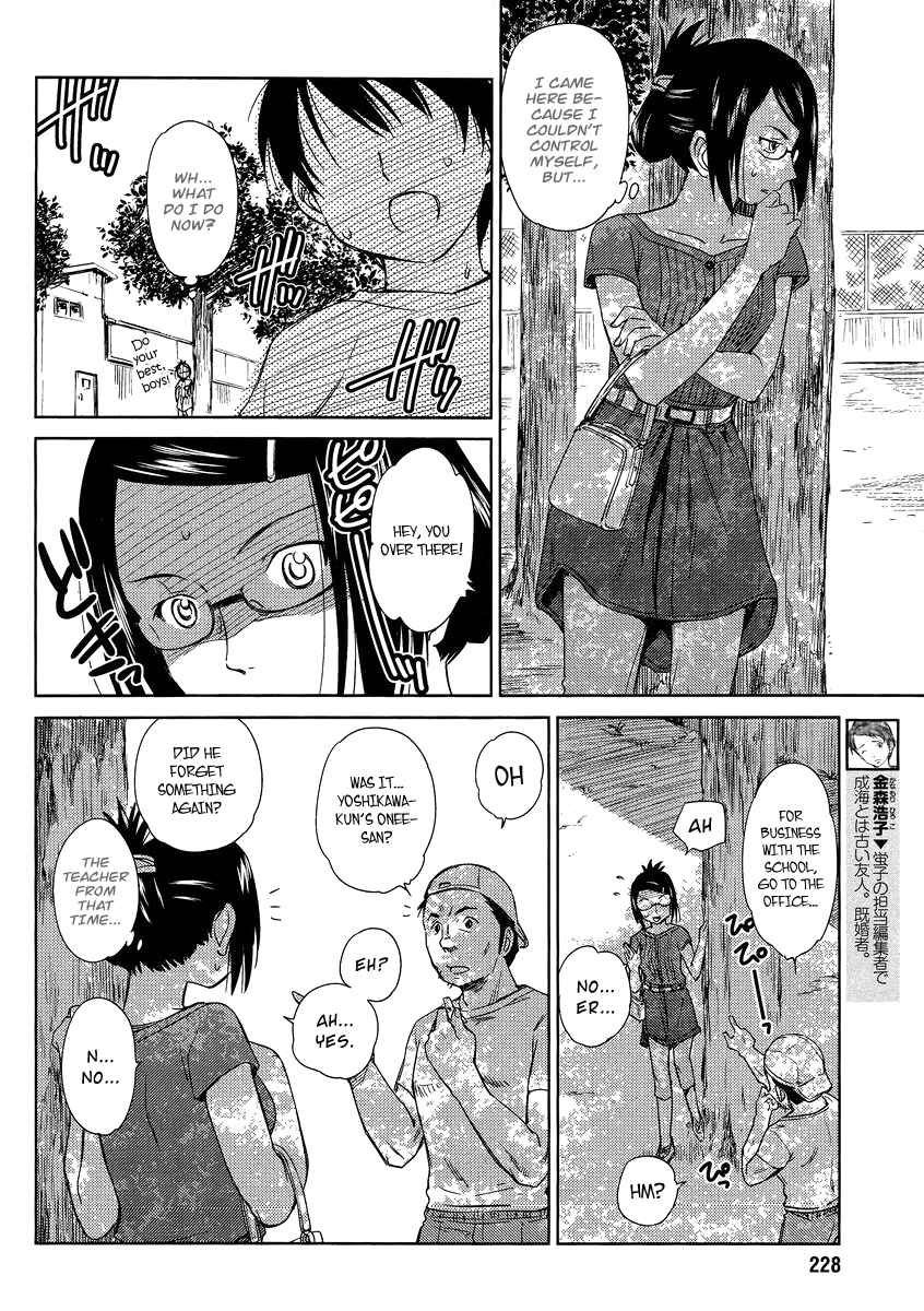 Page 12 Chapter 5 Is this Girl for Real!?