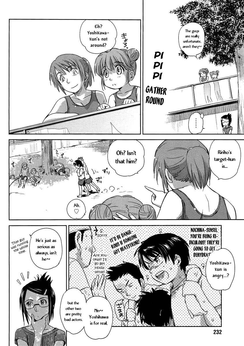 Page 16 Chapter 5 Is this Girl for Real!?